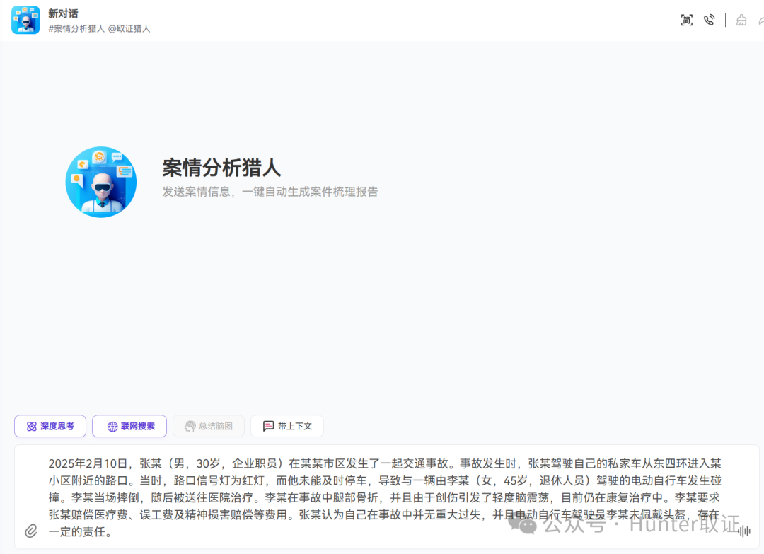知识管理