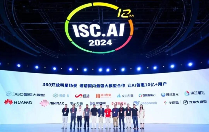 周鸿祎的“慢思考”先见，领先OpenAI两个月，大模型联盟显威力 配图 4