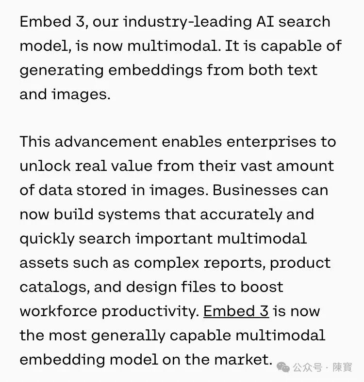 Cohere推出多模态 AI 搜索模型 Embed3了 配图 2