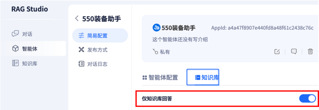 模型知识库在工业场景中的实战经验分享：从“纸上谈兵”到“现场可用” 配图 4