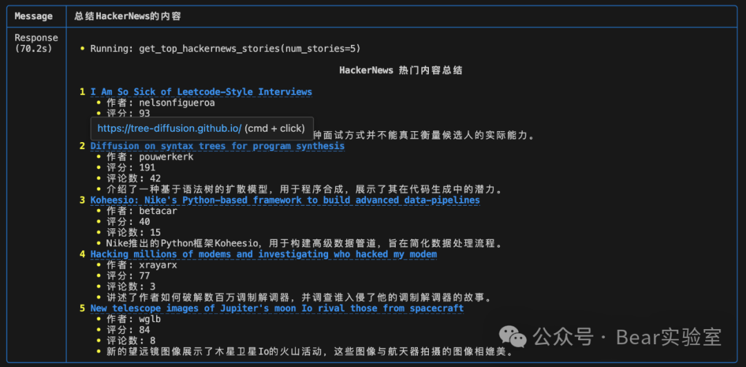 爆火！Phidata 快速构建具有长期记忆的AI Agent的高效框架 配图 2