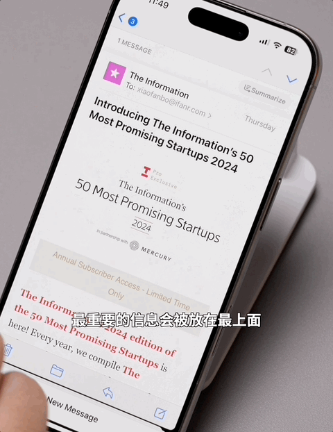 苹果 AI 完全体好用吗？我们用一台港版 iPhone 体验到了 配图 10