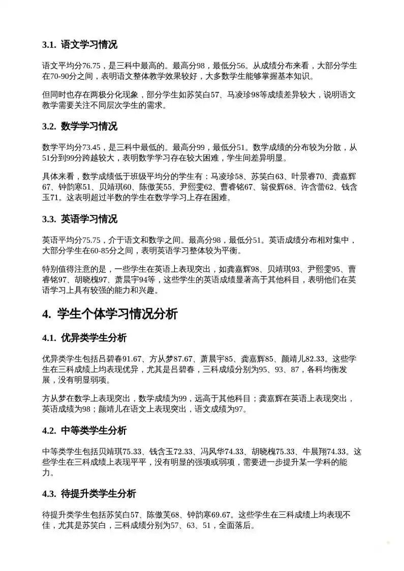 AI的思考模式又升级了！让它乖乖帮我们工作去吧！ 配图 8