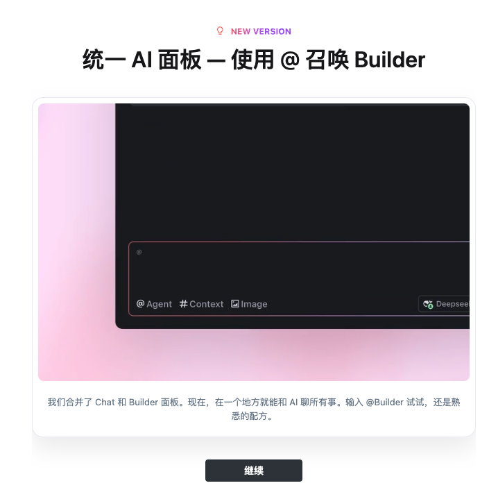 Trae更新以后，我用高德MCP + Trae 直接生成新的五一出行旅行计划！算上排队20分钟搞定！【附教程+提示词+计划结果】