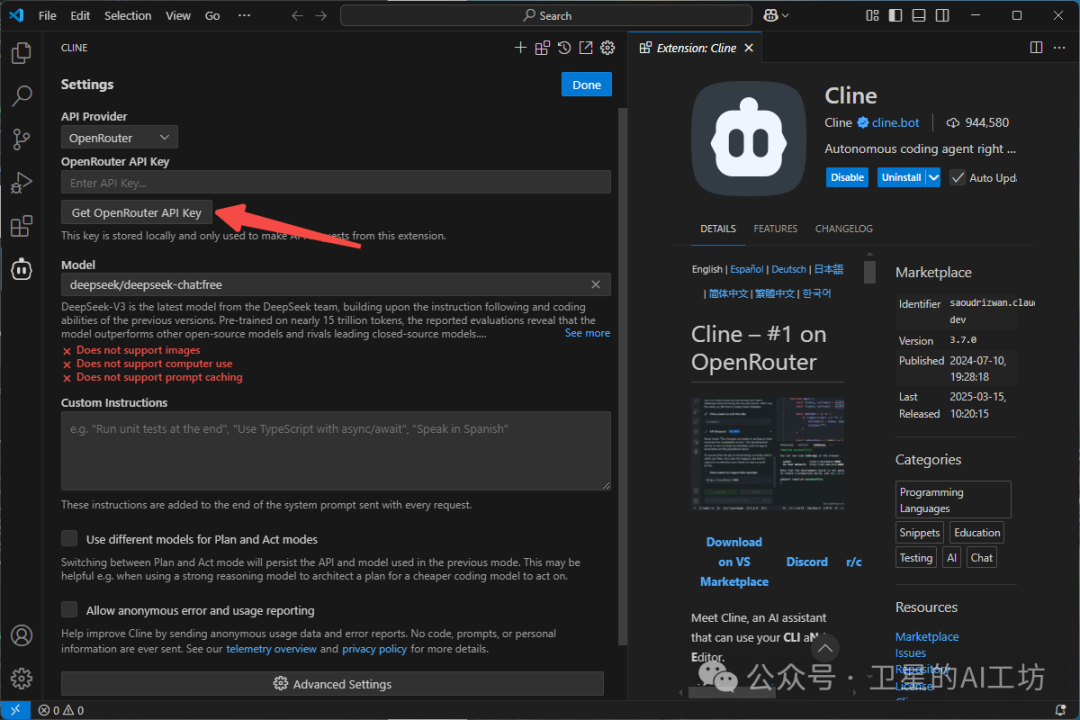 一文搞懂什么是MCP？带你实操Cursor、Cline、Windsurf 3大AI编程平台（小白强烈建议收藏） 配图 21