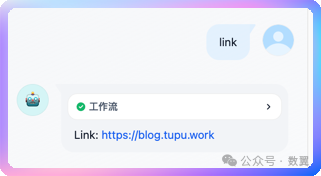 扩展 Dify 内置工具集，打造自己独有的 AI Agent 工作站 配图 12