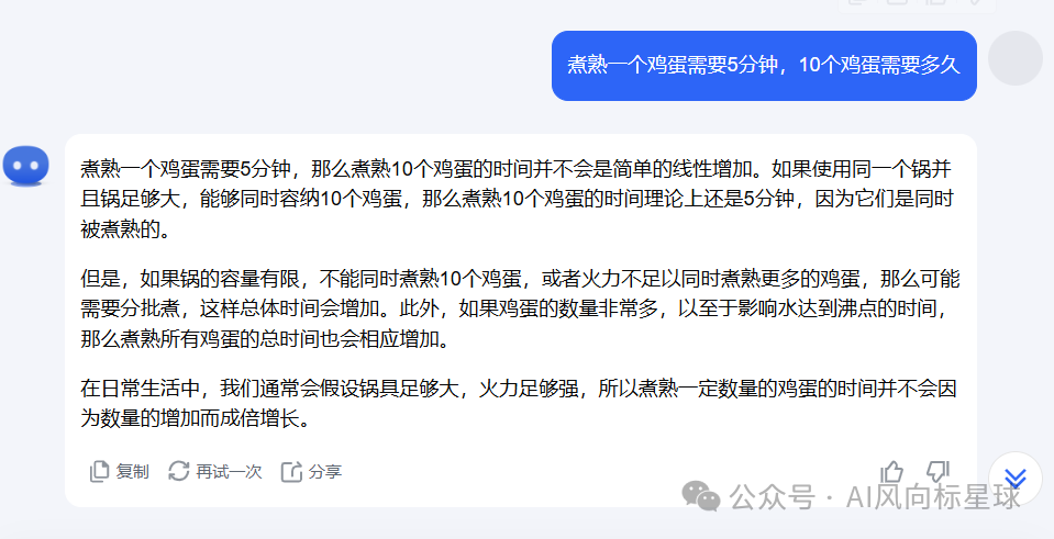Kimi 智能助手 配图 10