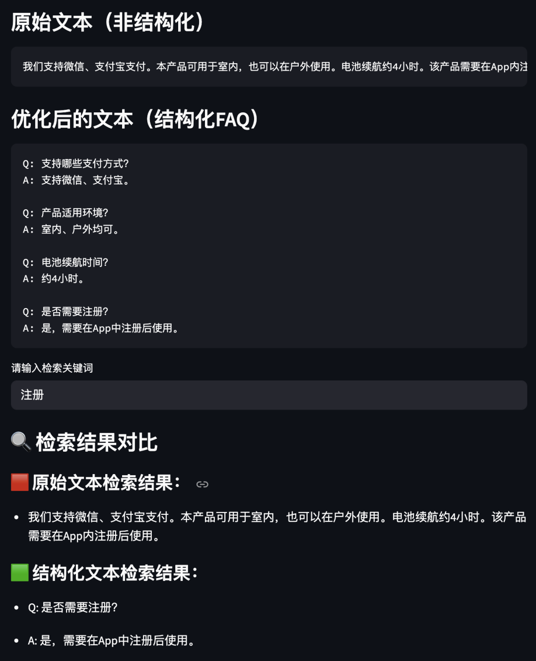 知识库vsRAG：傻傻分不清楚！ 配图 15