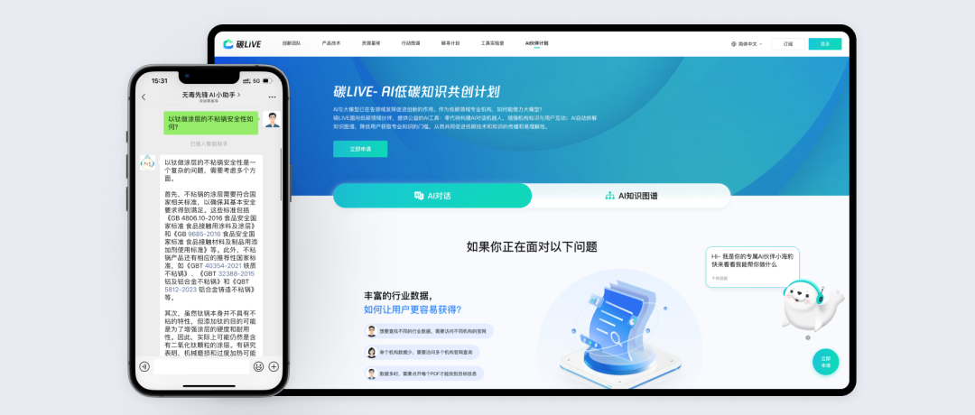 知识管理