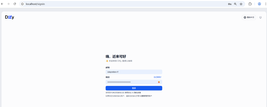 Dify实现AI智能体工作流实战手册 配图 21