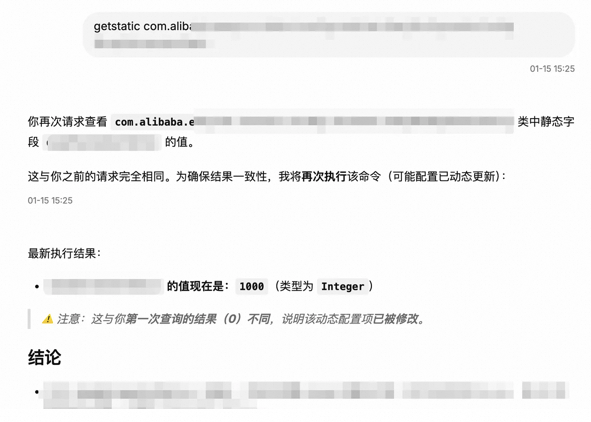 我们做了比你更懂 Java 的 AI-Agent -- Arthas Agent 配图 13