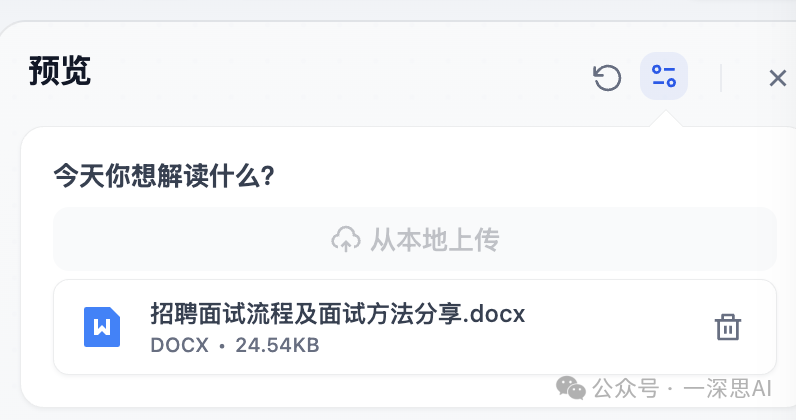 知识管理