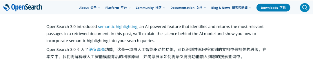 告别关键词高亮，语义高亮才是解决搜索 / Agent噪音的标准答案 配图 3