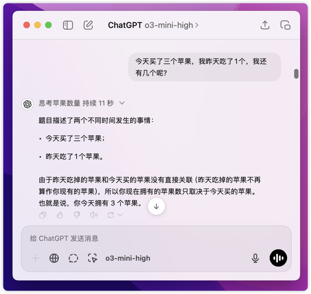 o3-mini来了，OpenAI首个可以免费用的推理模型！还是被DeepSeek卷到了！ 配图 7