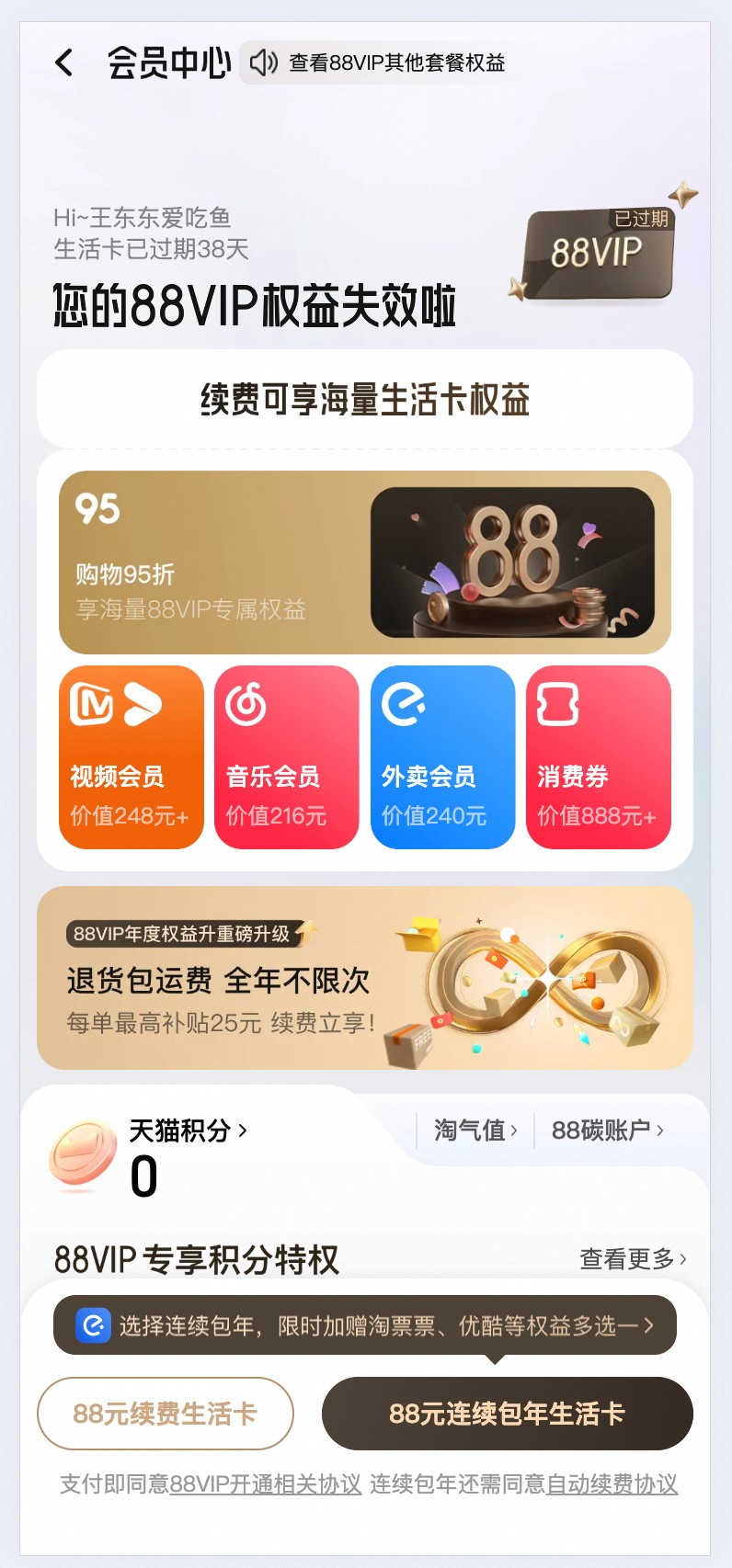 淘宝跨端体验优化 AI 演进之路 配图 15