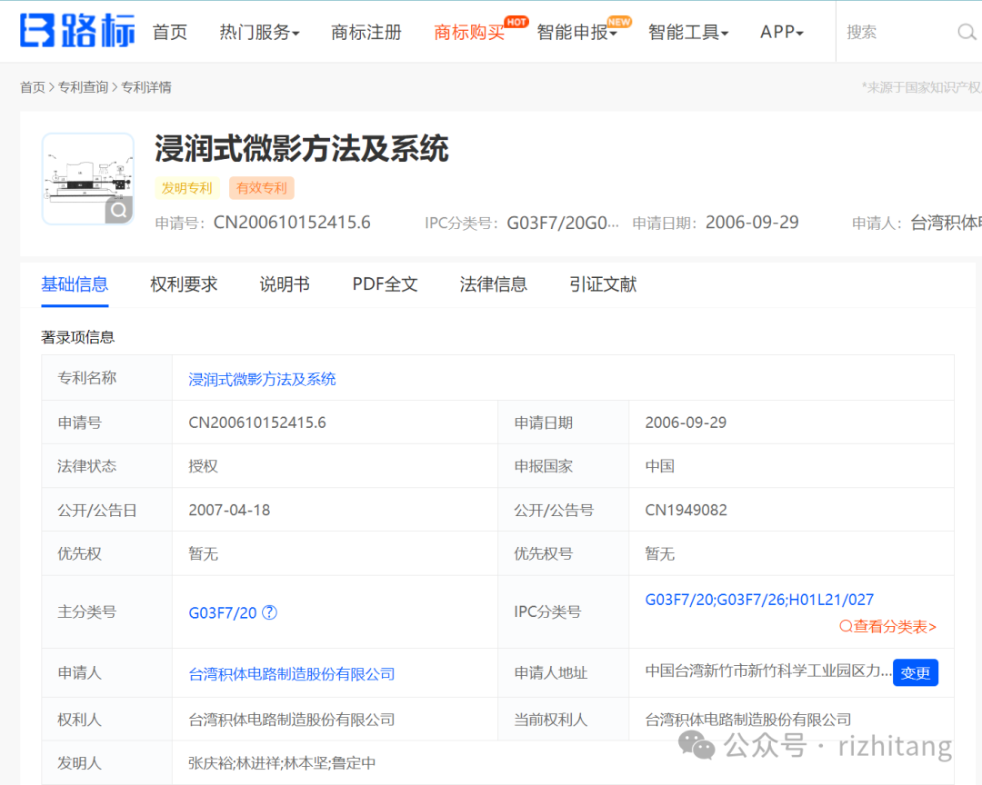 从概念到实践：AI专利撰写的三段旅程，看AI如何赋能专利撰写--上 配图 5