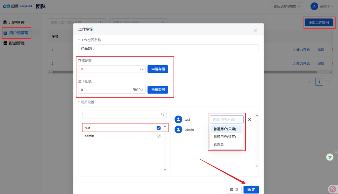 Dify迎来最强开源对手！这个本地Agent内置微调+超细权限控制~ 配图 21