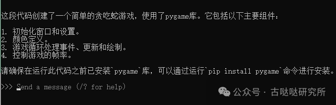 Qwen2：免费翻译与数据分析的实用技巧 配图 5