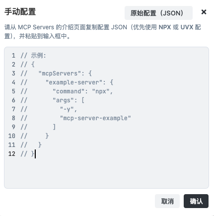 Trae更新以后，我用高德MCP + Trae 直接生成新的五一出行旅行计划！算上排队20分钟搞定！【附教程+提示词+计划结果】 配图 10