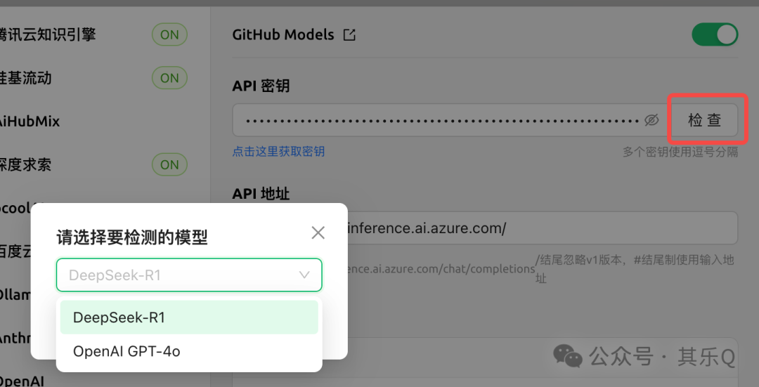 Cherry Studio 搭建个人知识库，太好用了！（按头收藏） 配图 15