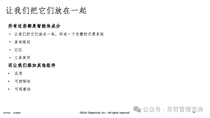 RAG2.0 如何构建复杂文档高级检索增强生成-LlamaIndex 配图 51