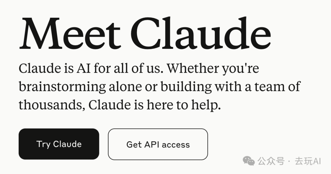 claude大面积封号，三个方案让你免费且稳定的使用claude了