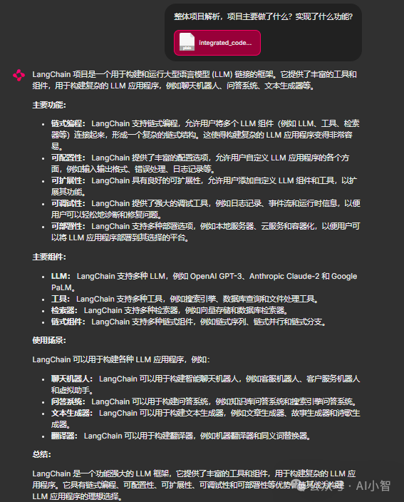 LangChain百万代码全解析：这个模型胃口很大！ 配图 4