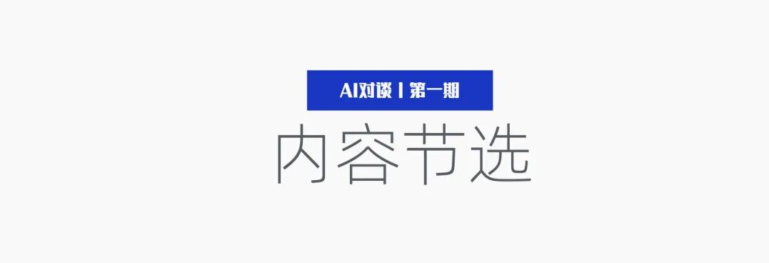 汽车AI