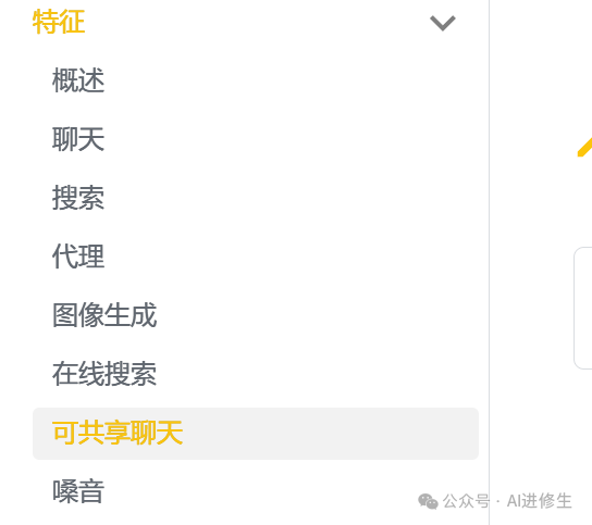 8.7k Star！Khoj：你的AI第二大脑、开源RAG Cop​​ilot、平替 MS Copilot与ChatGPT 配图 3