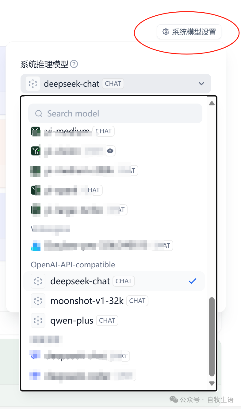 普通CPU笔记本也能操练大模型！One-api + Dify 本地Docker部署全流程 配图 17