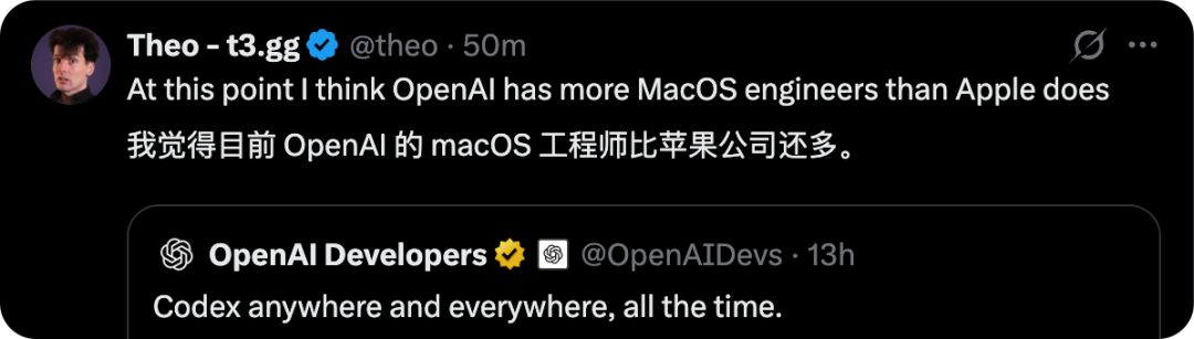 Codex 这波大更新后，Mac 的含金量再次提升 配图 7