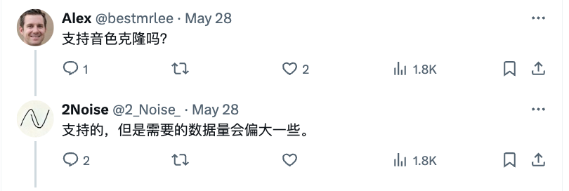 爆火ChatTTS，专为对话场景设计 配图 8