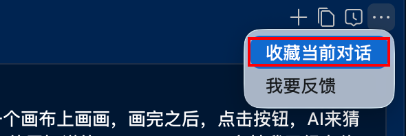 Cursor可以删了！美团悄悄上线了个更香的平替～ 配图 14