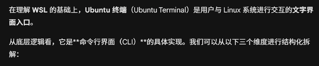OpenClaw 实操安装指南-30分钟手把手教程 配图 5