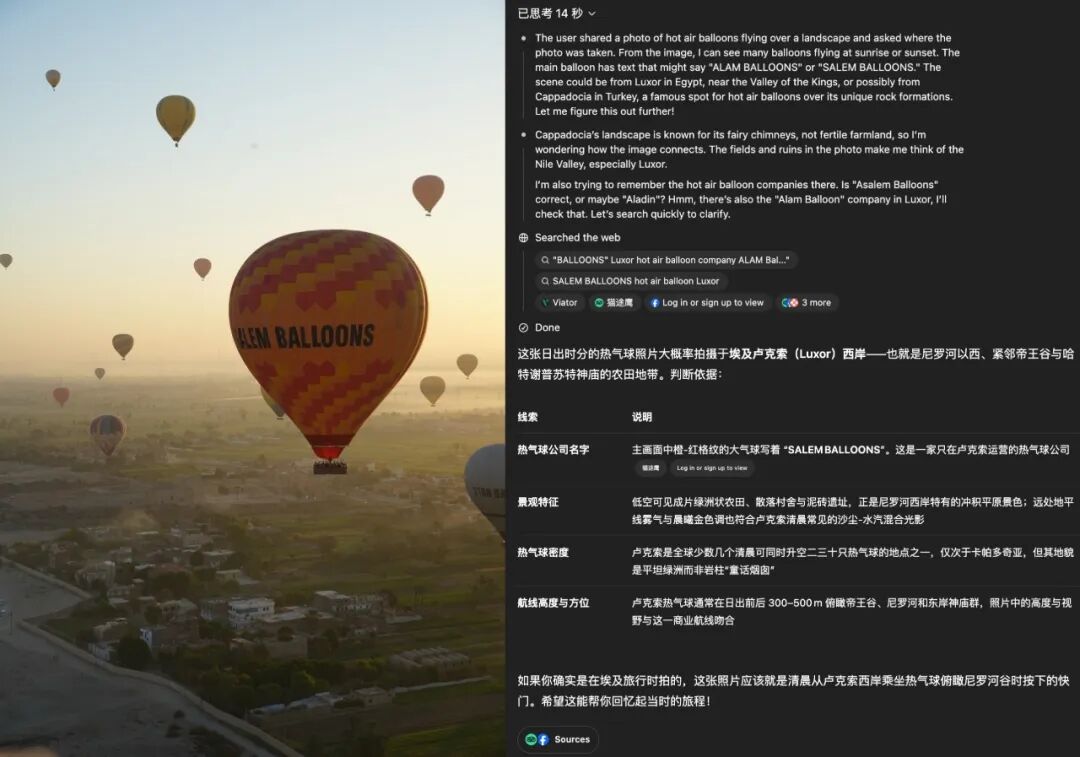 o3 深度解读：OpenAI 终于发力 tool use，agent 产品危险了吗？ 配图 15