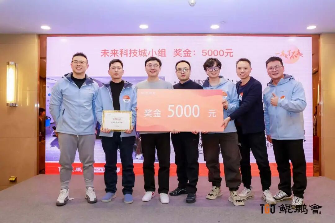 AI 最大的价值只能是降本？NO！答案就在 TGO 鲲鹏会（杭州）家宴 配图 15