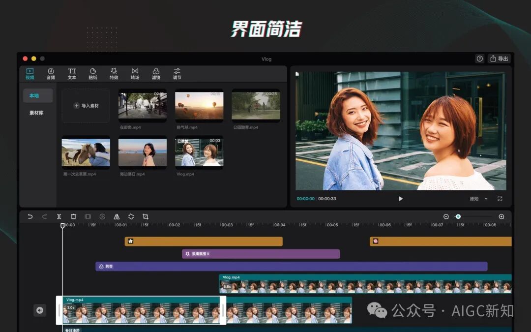 盘点 | 抖音 VS 快手在AI赛道的产品布局 配图 30