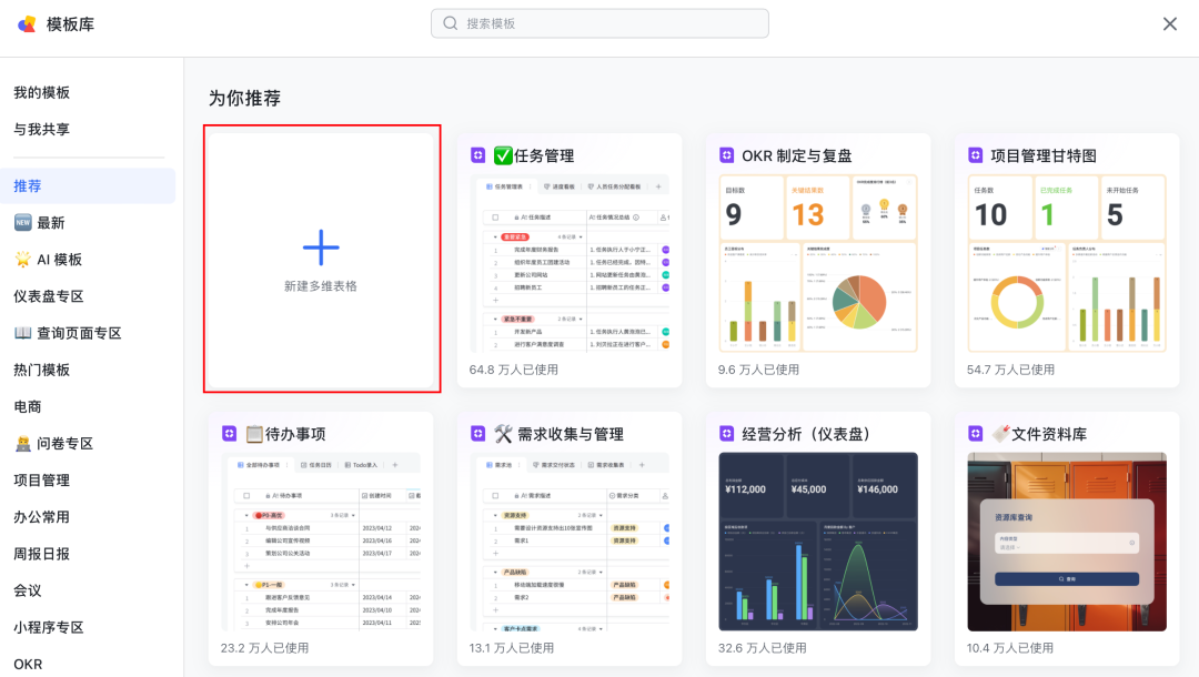 体验完飞书里的DeepSeek，我人麻了 配图 9