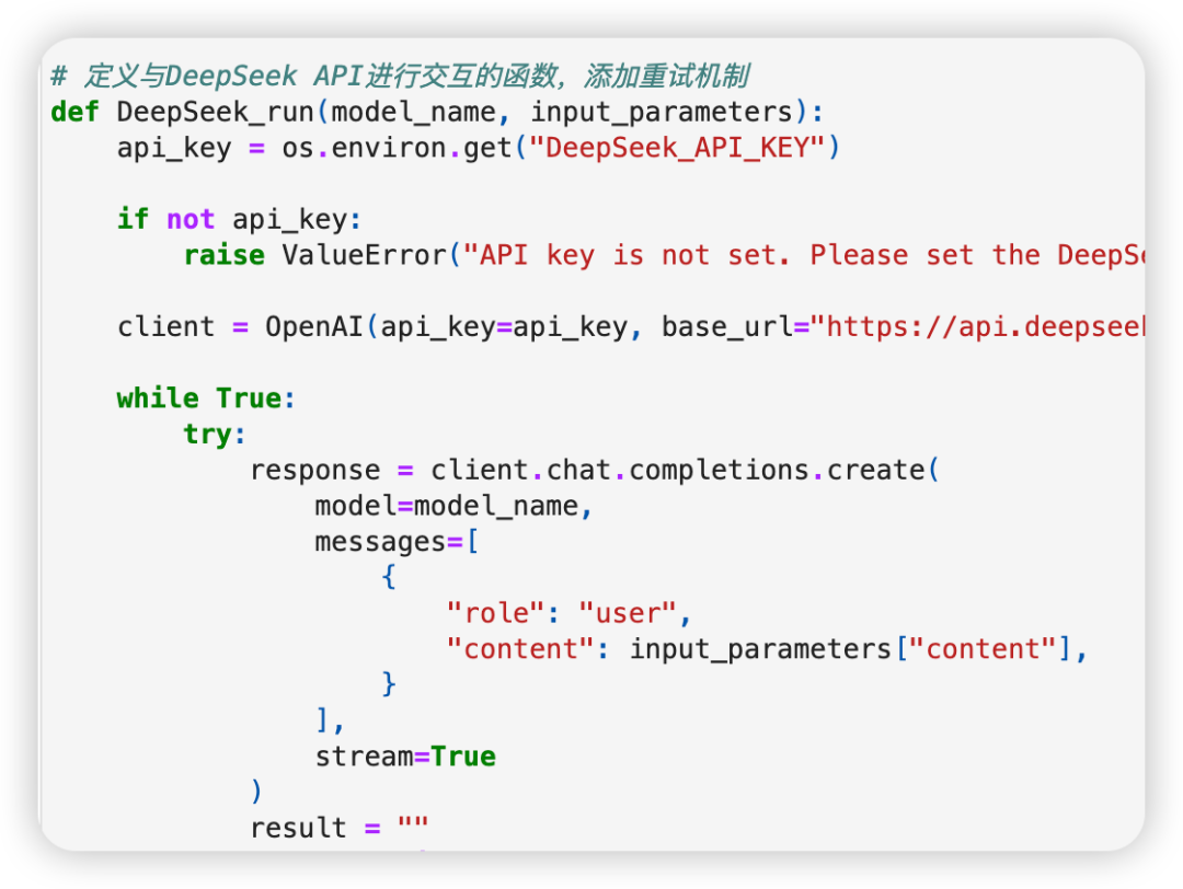 用DeepSeek最新大模型分析阿里巴巴股票 配图 4