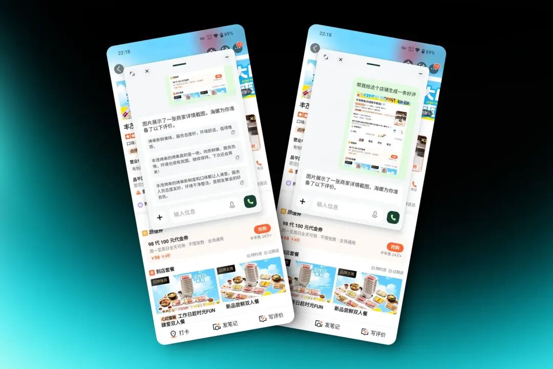 AI 应用除了帮你更好的工作，还要帮你拥有更好的生活 配图 3