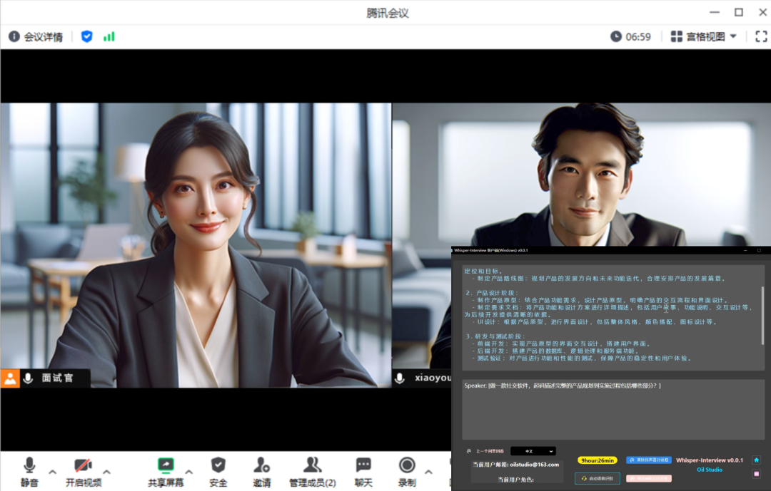AI 背后 B 端设计师的机会 配图 12