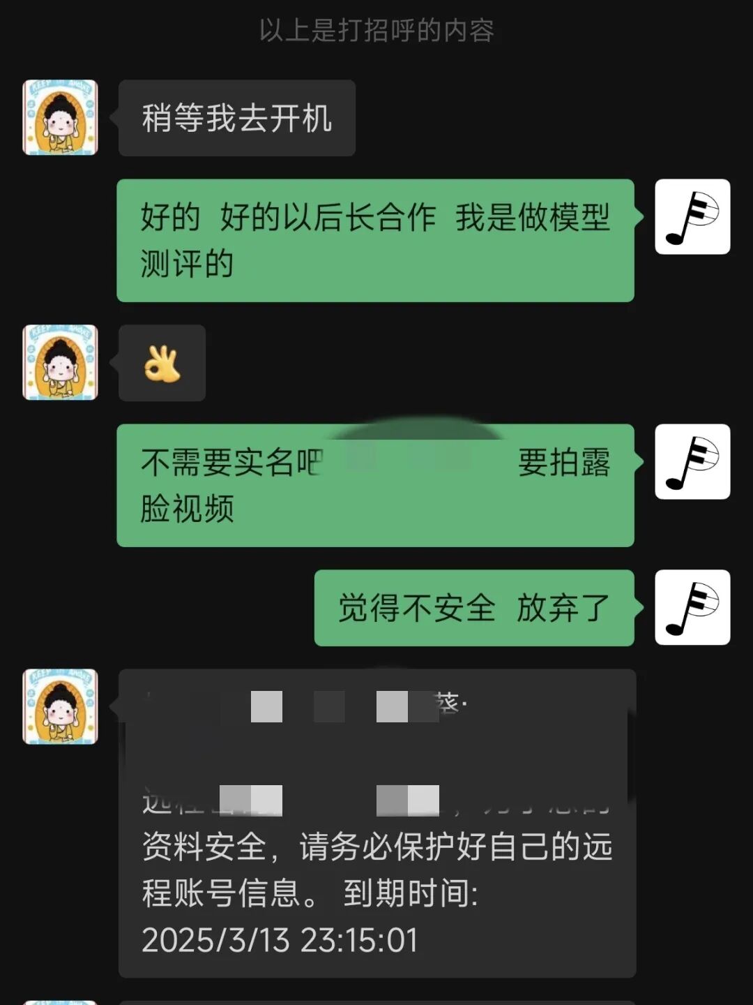 2100元主机稳定运行谷歌Gemma3-27B大模型,一体机厂家要哭了！ 配图 7
