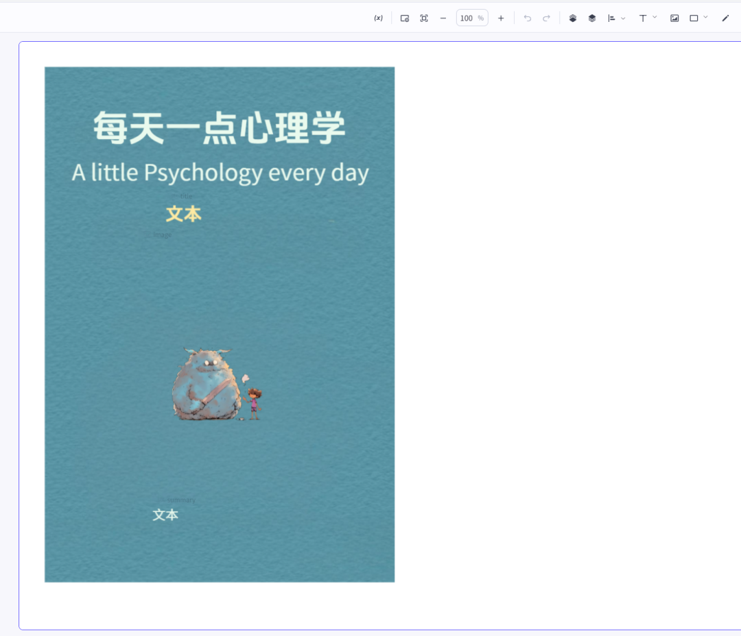 95后女生靠Coze做心理图文副业，月入过万，附全流程分享 配图 7