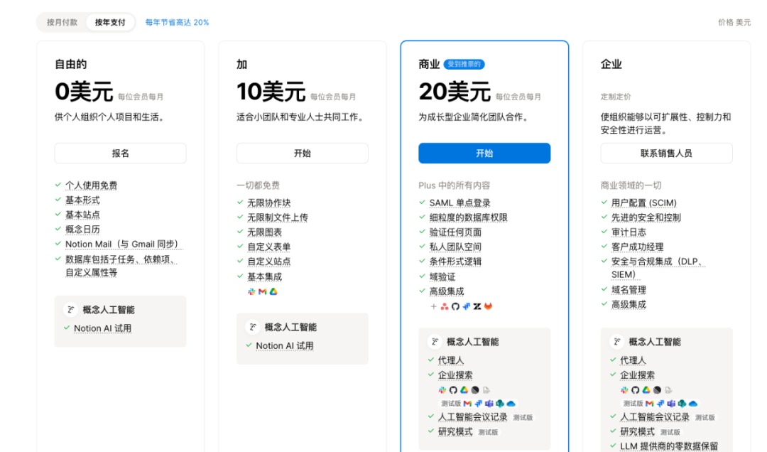 过去一年最被低估的 AI 产品，这次更新后迎来了最佳上车时机 配图 24