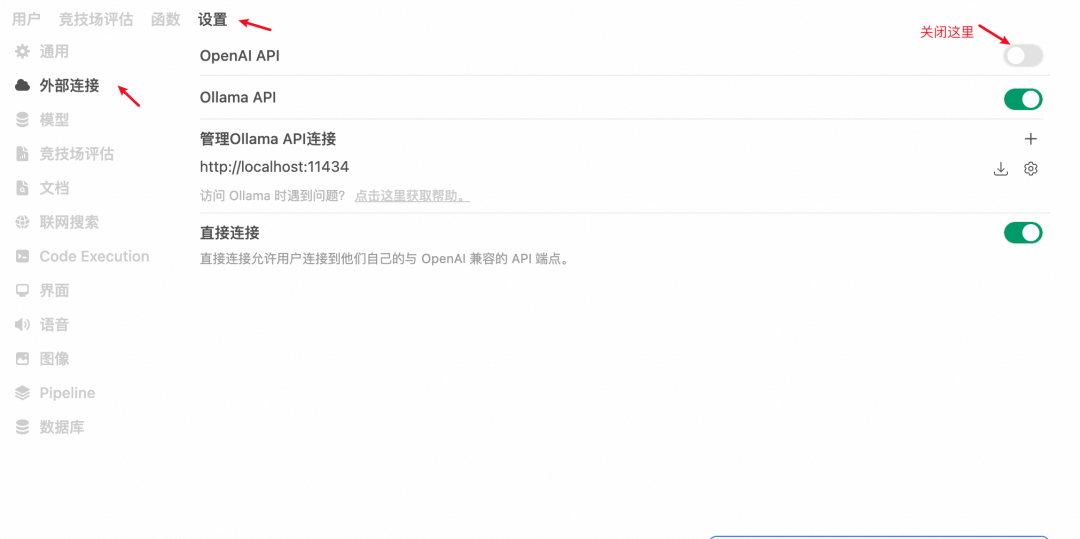 QwQ-32B一键部署！真正的0代码，0脚本，0门槛 配图 19