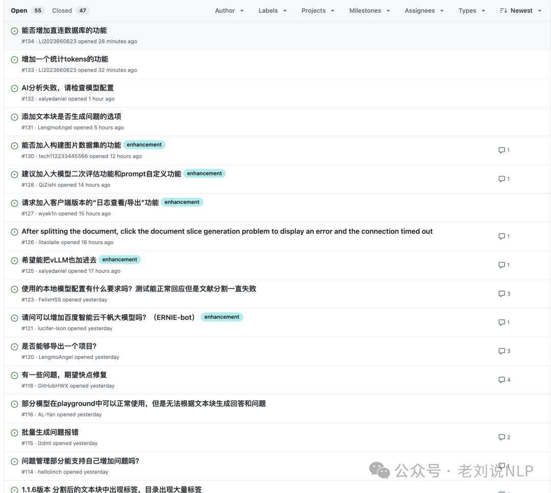 大模型微调数据生成工具Easy Dataset及KBLaM知识注入框架评析 配图 3