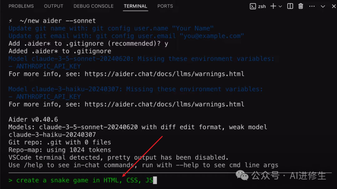 Aider + DeepSeek +  Claude 3.5 Sonnet：一次提示生成应用程序（使用 Ollama） 配图 3