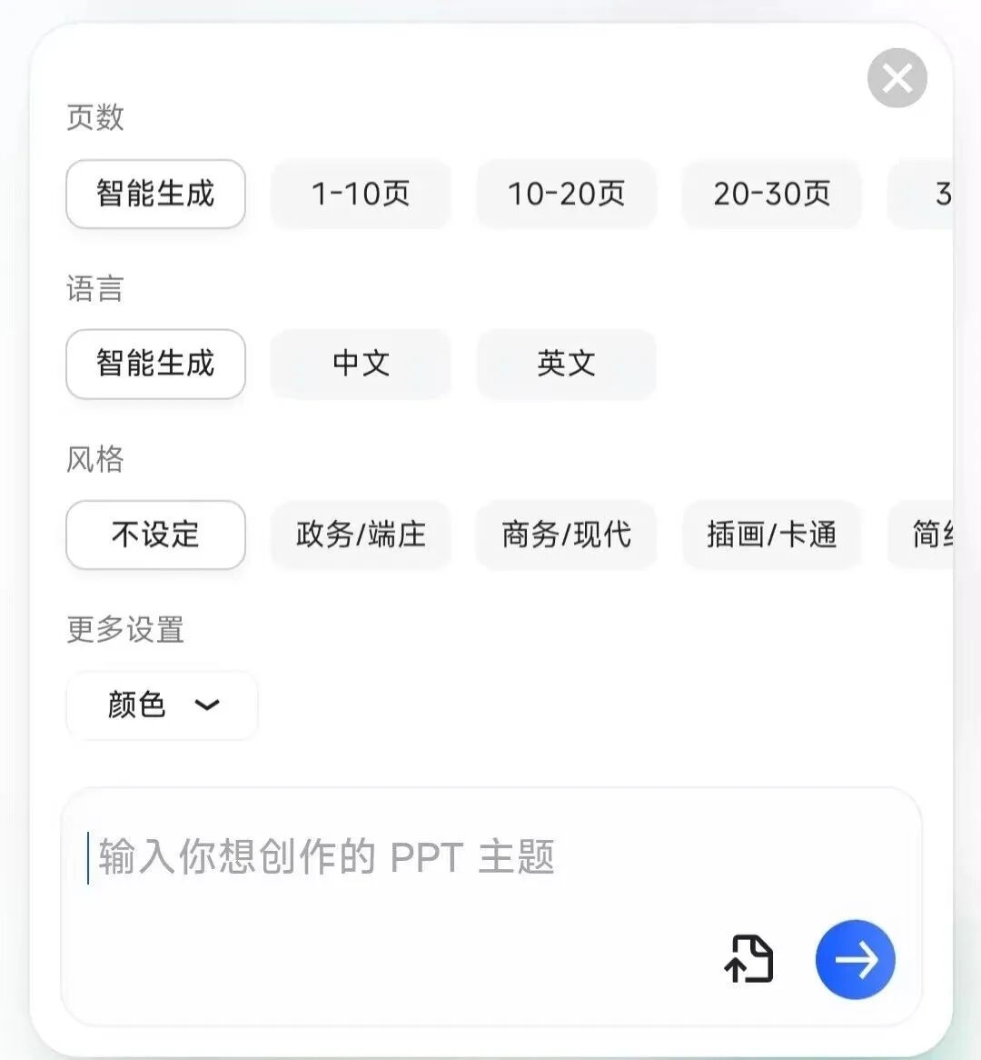 AI搜索大战打响！夸克AI超级框助力AI搜索新时代 配图 3