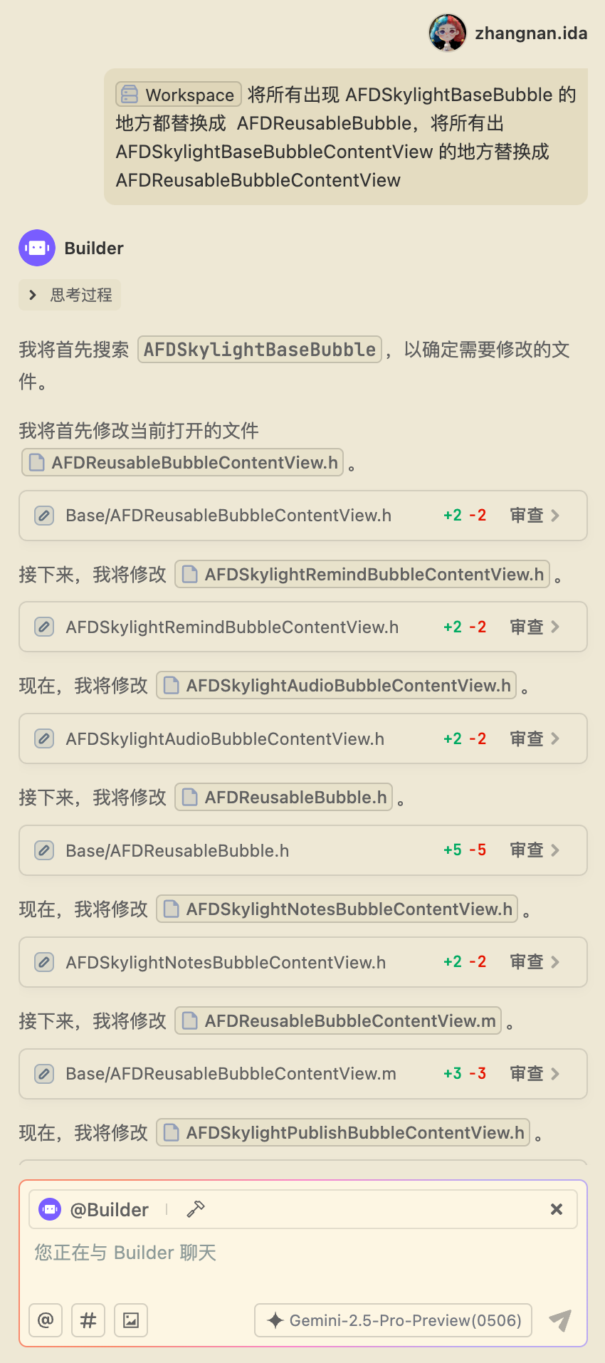 从谨慎检查到一键接受，TRAE 如何成为我的主力 IDE？ 配图 34