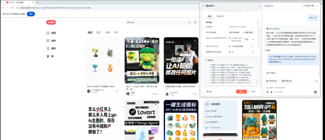 原来用AI做评论分析可以这么快。 配图 8